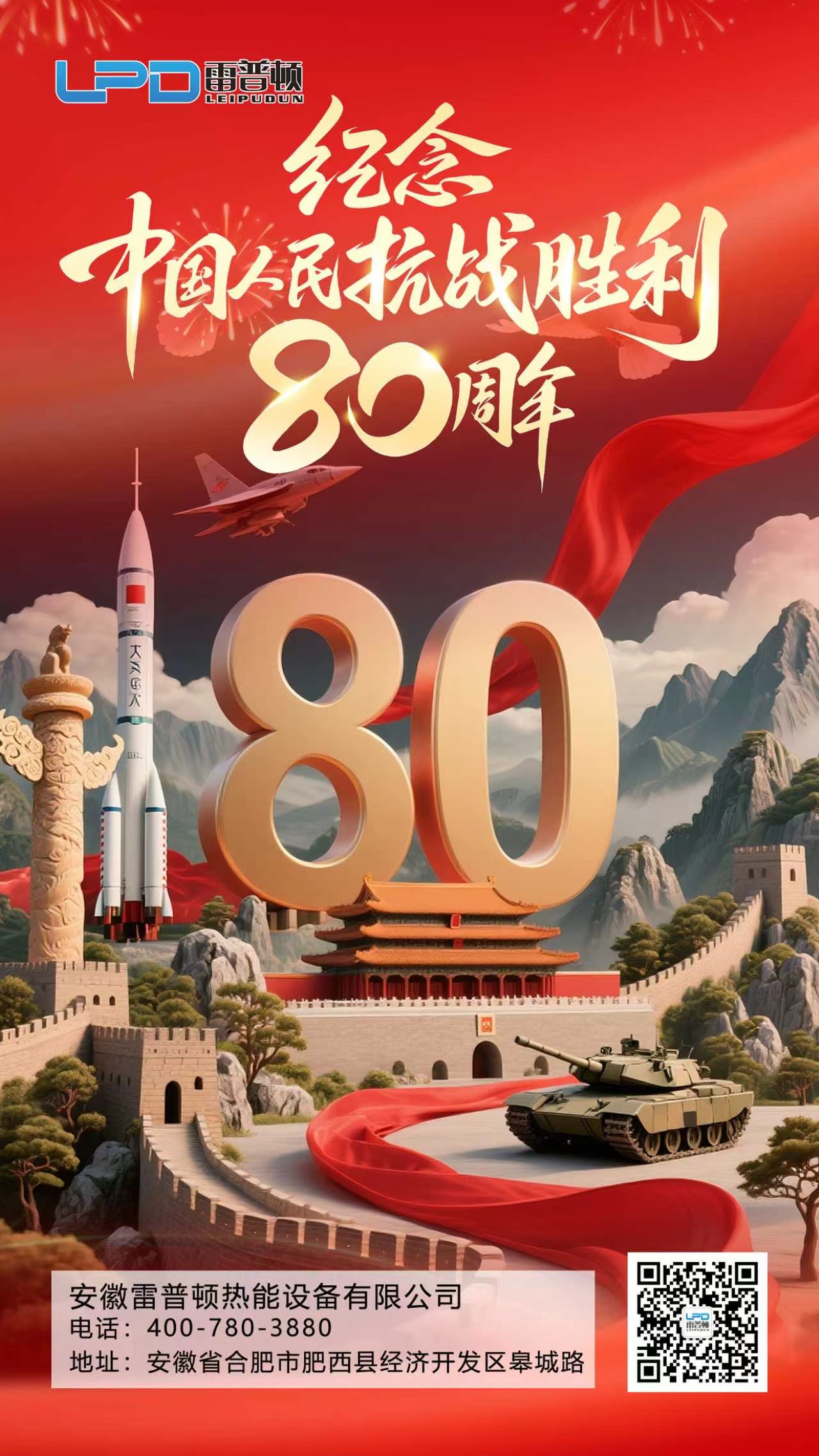 微信图片_20250903090905_33_22.jpg